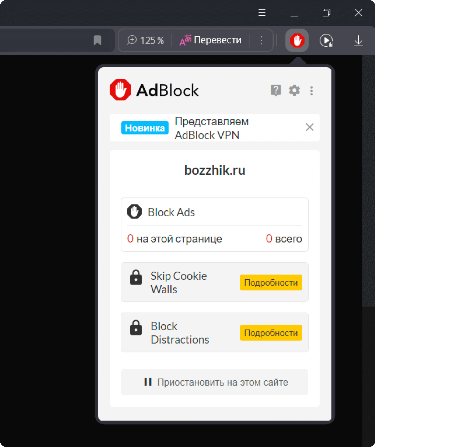 Snable research image