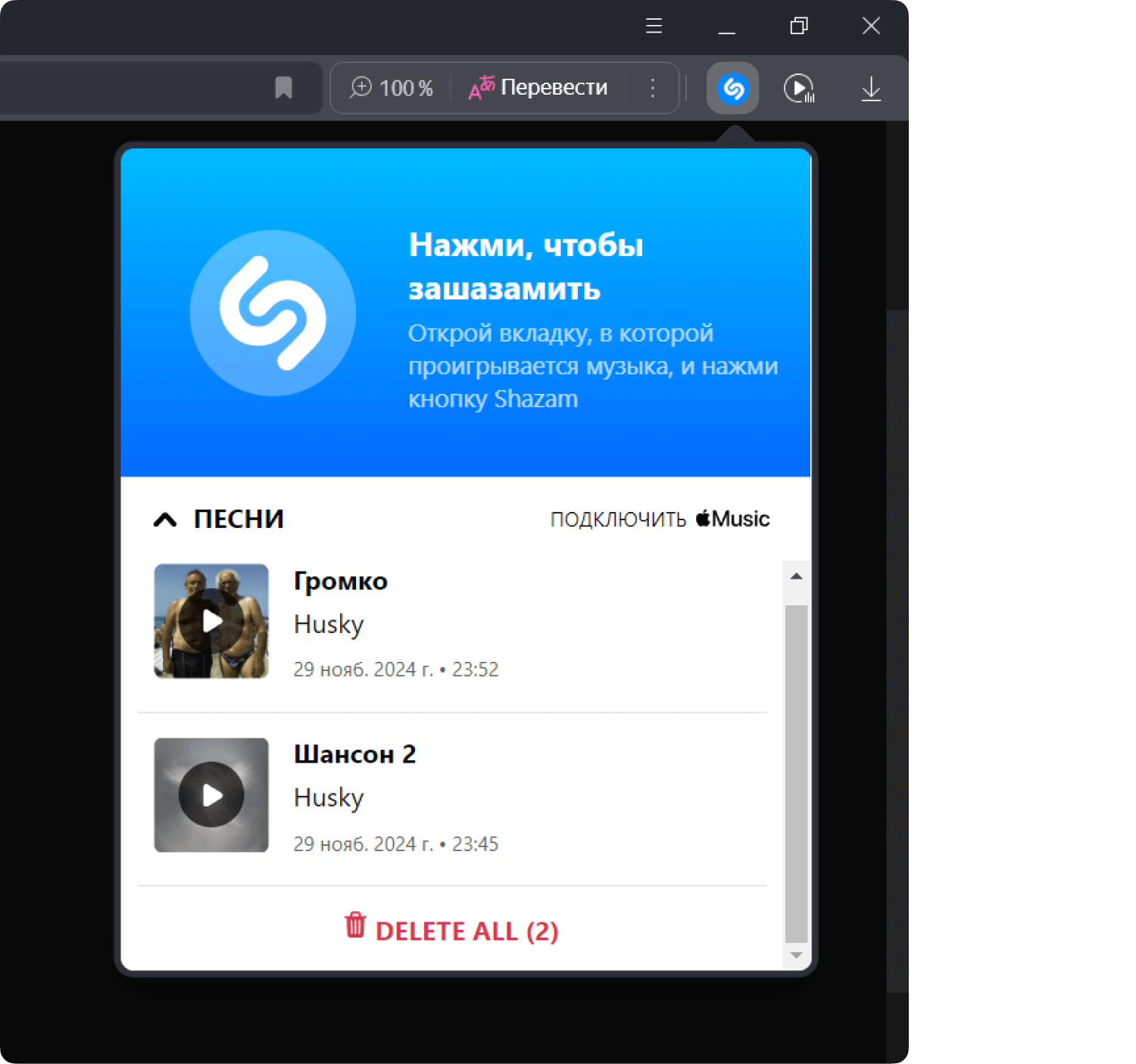 Snable research image