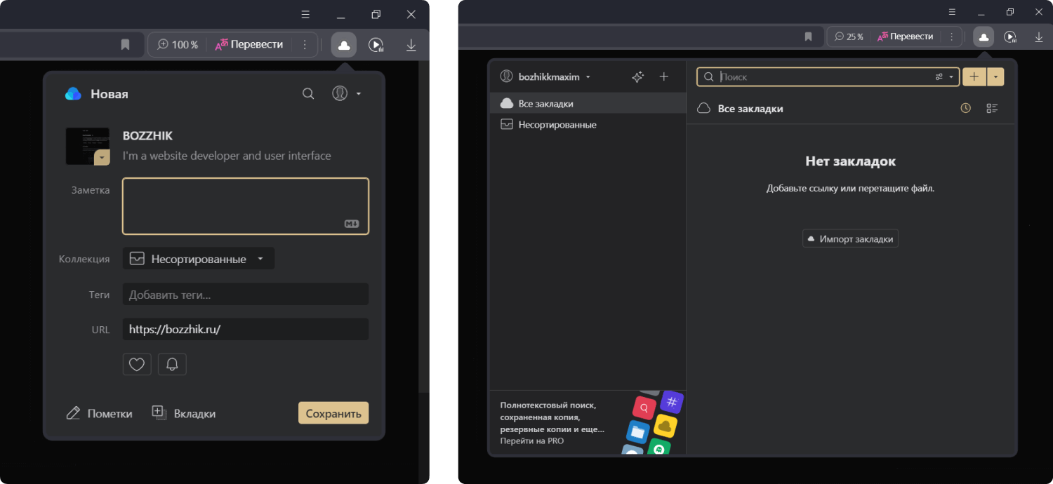 Snable research image