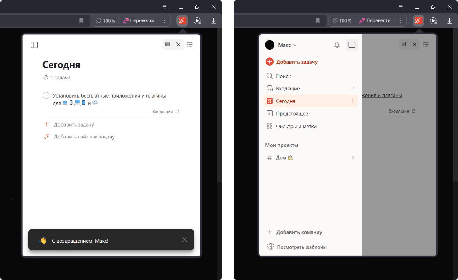 Snable research image
