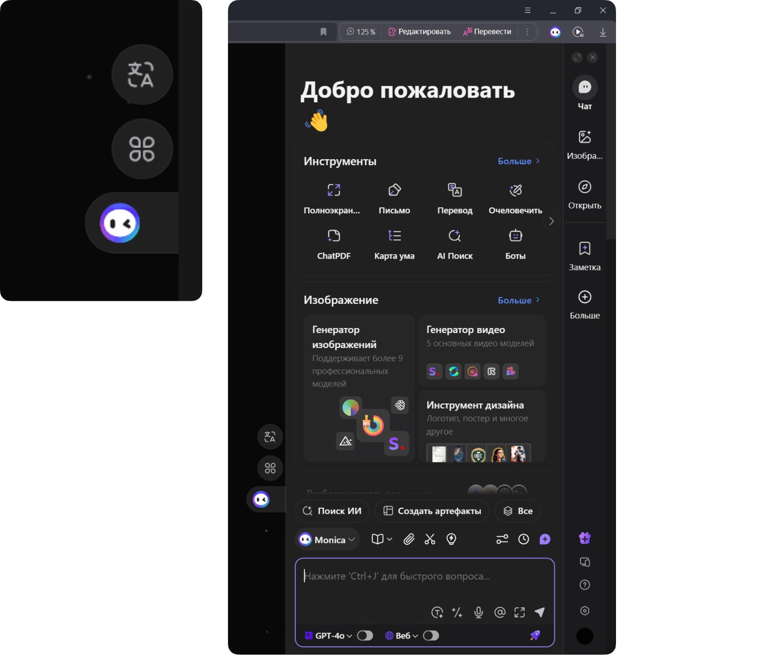 Snable research image