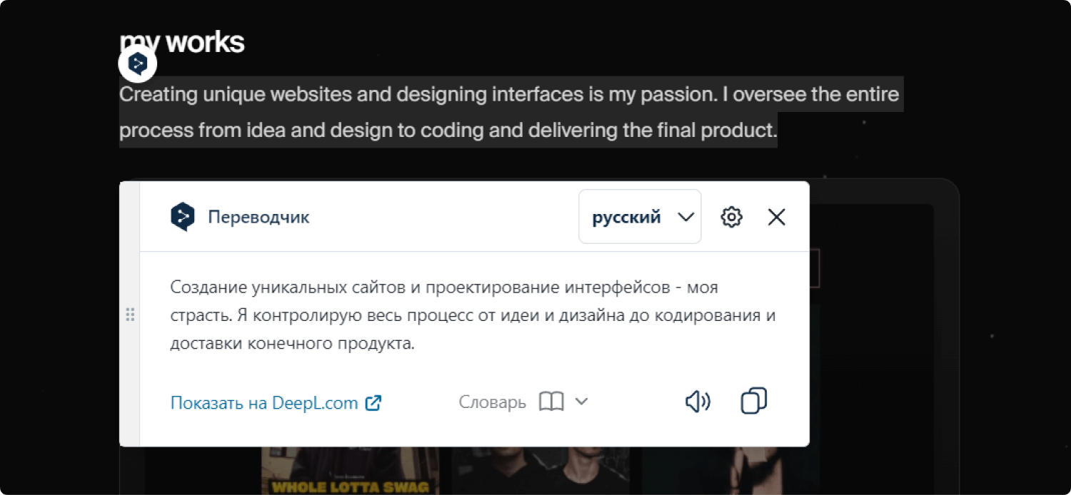 Snable research image