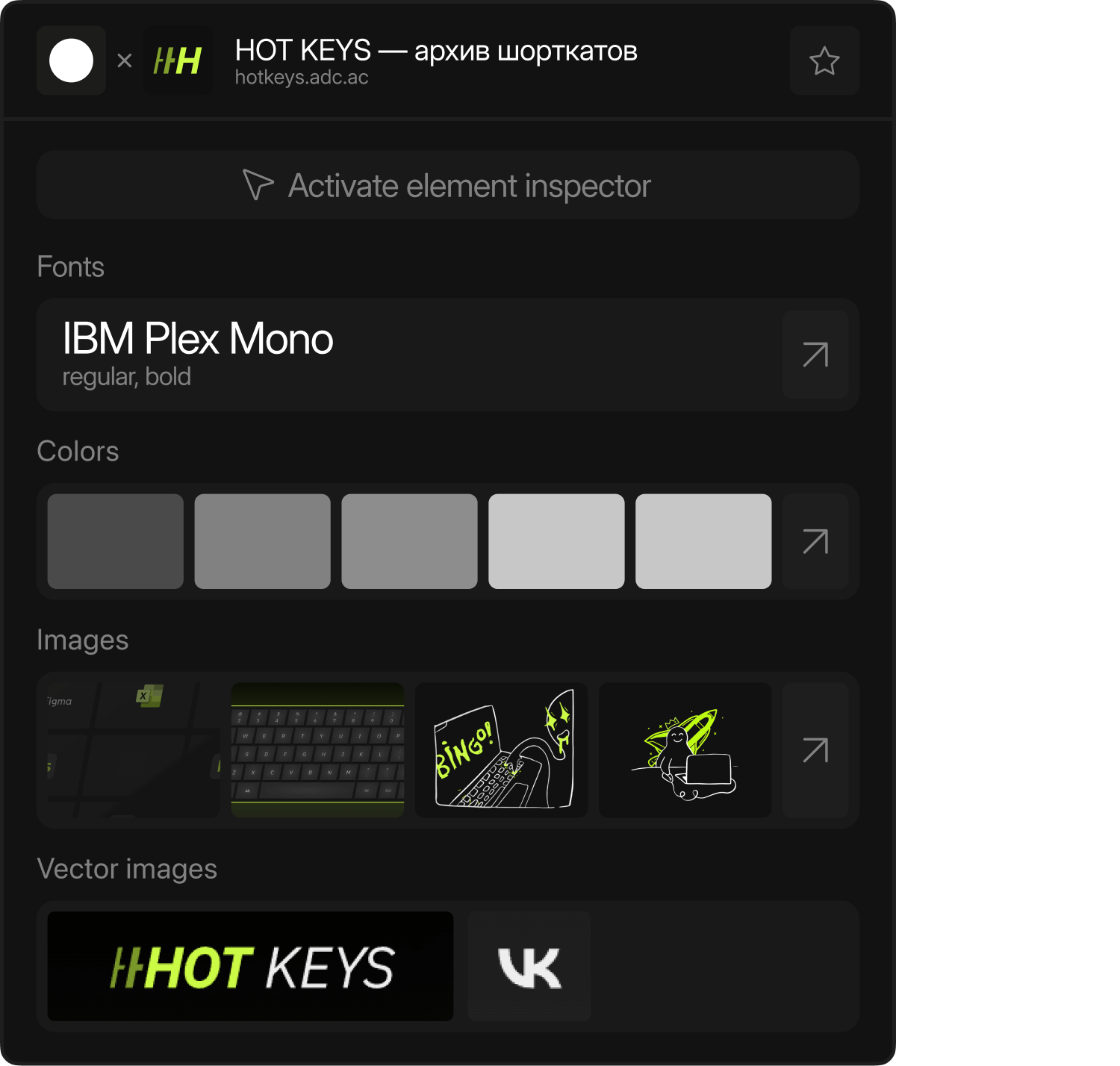 Snable research image