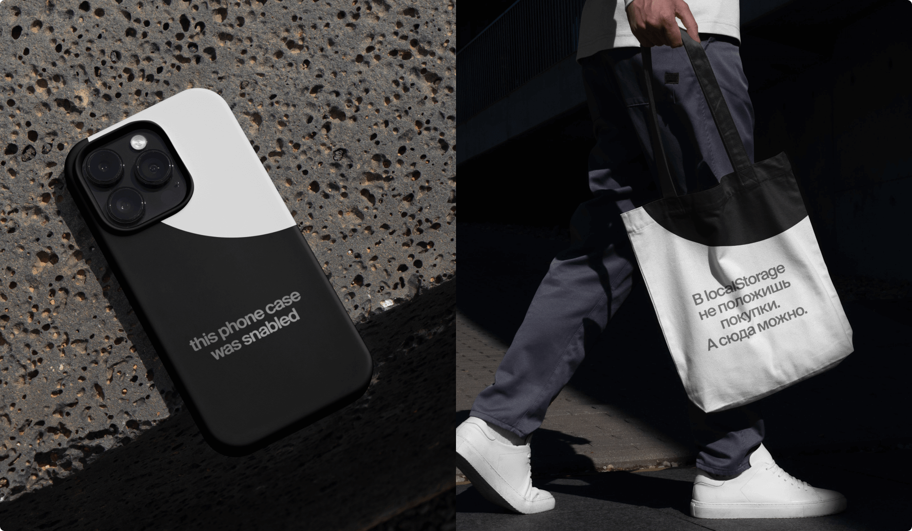 Snable research image