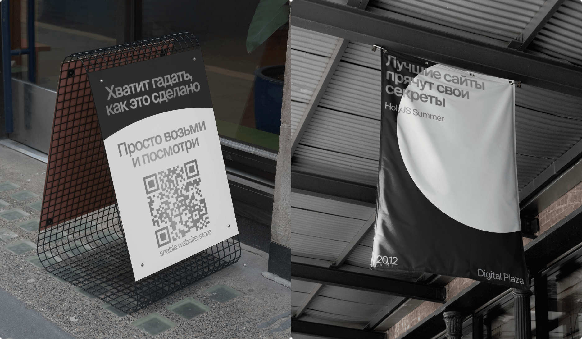 Snable research image