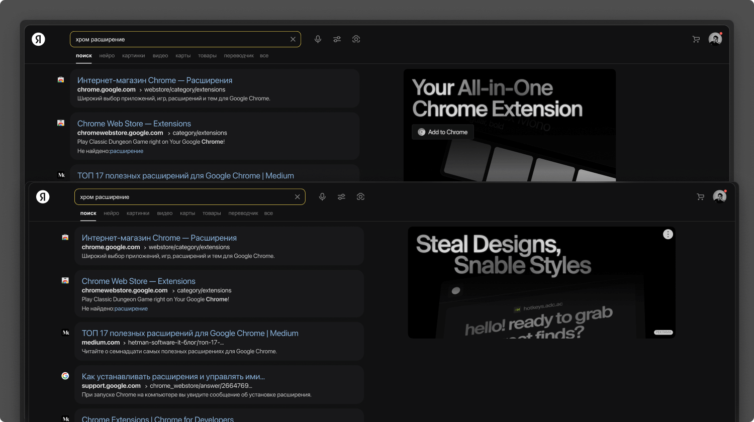 Snable research image