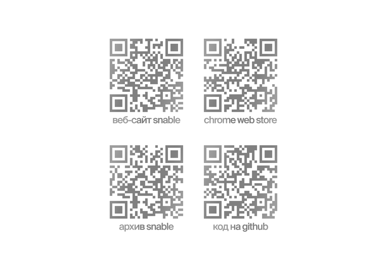 Snable research image