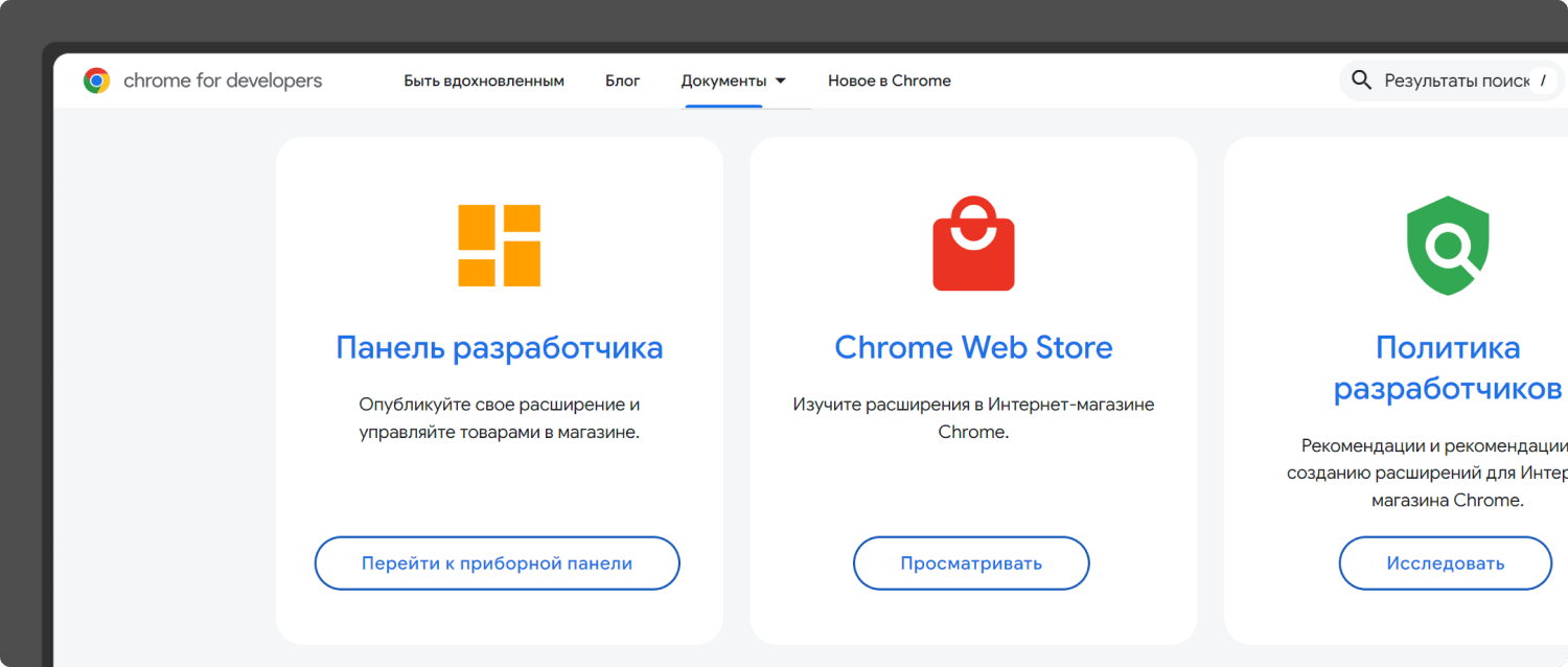 Snable research image