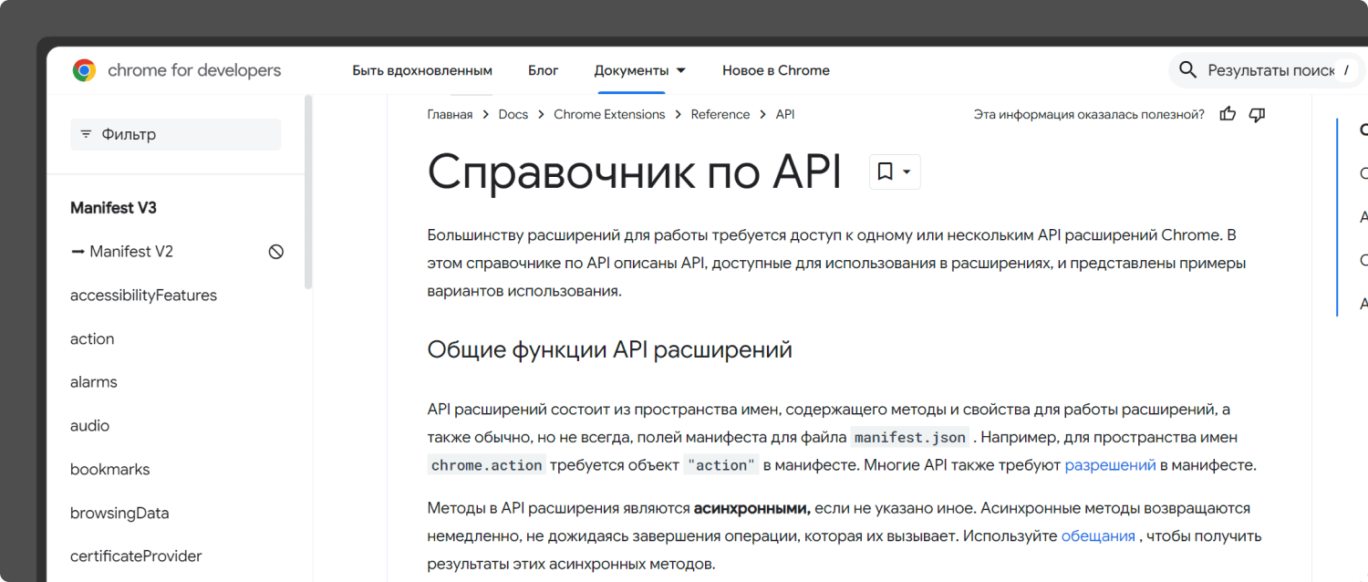 Snable research image
